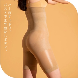 styleup日本制高腰塑身裤女强力收腹提臀保暖发