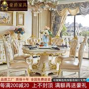 欧式全实木圆桌带转盘餐厅大理石餐桌椅组合别墅酒店家用饭桌