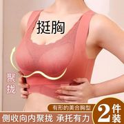 无痕美背文胸侧扣调整型交叉女士内衣防下垂无钢圈聚拢收副乳胸罩