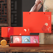2024中秋月饼礼盒包装盒空盒子创意包装6粒装月饼盒LOGO定制