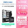 intel英特尔i513490f华硕b760主板cpu套装14490fb660板u