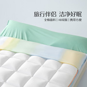 水星家纺床上用品隔脏睡袋枕套被套床单连为一体收纳方便全棉