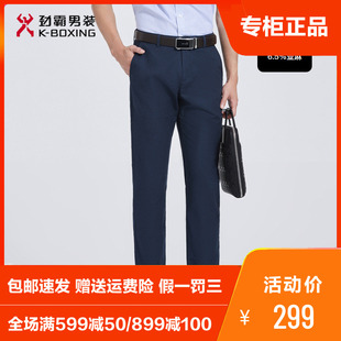 劲霸男装男士，2023夏季时尚商务休闲裤，男裤子