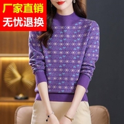 紫色短款毛衣女秋冬季2023洋气时尚内搭半高领羊毛打底衫