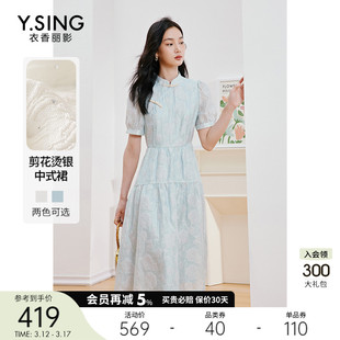 新中式旗袍连衣裙女2023年夏季高级感中国风盘扣白色蕾丝裙子