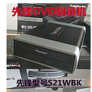 专业影楼婚庆音乐影视外置光驱USB3.0刻录机LG先锋 华硕D5 D9刻录