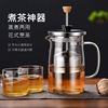 茶壶耐热玻璃泡茶壶电陶炉煮茶器，家用茶具套装，过滤单壶加厚烧水壶