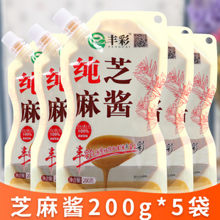 丰彩纯芝麻酱200g*5袋装，纯正宗热干面专用拌面酱火锅蘸料烘培酱料