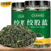 绞股蓝茶野生平利七叶绞股蓝非特级龙须绞股蓝泡水喝罗布麻茶