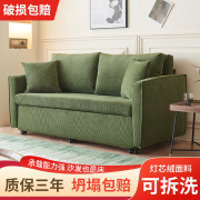 沙发床多功能简约小户型单人双人客厅灯芯绒布艺沙发床两用可折叠