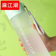水杯大容量运动夏季女双层磨砂随手杯便携杯子男塑料茶杯透明水瓶