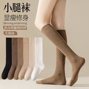 小腿袜纯棉咖啡色复古棕色长筒袜秋冬高筒堆堆美拉德风搭配小皮鞋