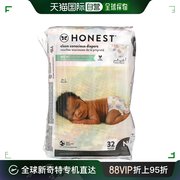 香港直邮The Honest Company Honest 尿片，新生儿，低于 10 磅，