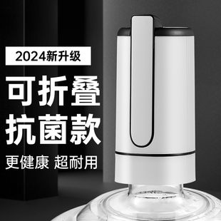 桶装水抽水器电动饮水机矿泉水按压器抽水神器自动上水吸水泵出水