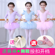 儿童舞蹈服装女芭蕾舞裙，女童练功服女孩演出服，幼儿短袖纱裙分体春