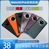 适用于华为mate30pro，后盖玻璃mate30素皮后壳epro电池背盖壳