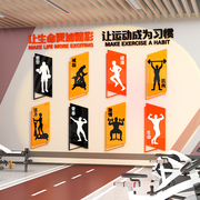 网红健身房墙面装饰文化运动馆挂画宣传背景布置贴纸励志标语海报