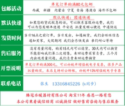 快速接头水管补漏开边对接镀锌管A道裂痕管箍补对夹哈夫接开边快