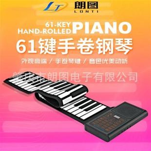 手卷钢琴6d1键可q携式多功能电子钢琴初学者成人家用加厚MIDI