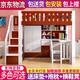 高低床双层床上床下桌衣柜，床带书桌上下铺高架，床多功能组合儿童床