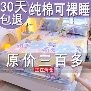 纯棉床笠单件全棉，加厚床罩床垫保护罩席梦思，床垫套床单防尘罩全包
