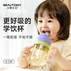 学饮杯宝宝婴儿水杯吸管杯儿童，6个月以上1-2岁鸭嘴杯奶瓶喝水防呛