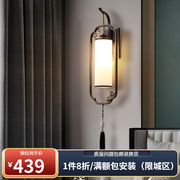 灯乔全铜新中式壁灯中国风客厅电视背景墙，壁灯过道复古卧室床头灯