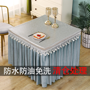 垂纱茶几麻将桌布罩正方形电炉烤火桌皮罩防水防油桌垫简约家用罩
