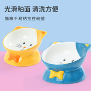 陶瓷猫碗卡通可爱宠物碗猫咪饭碗脚斜口护颈水碗宠物饭盆