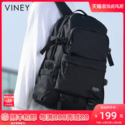Viney双肩包男士电脑包初中生高中大容量防水背包休闲旅行书包女