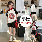女童夏装短袖套装大儿童新中式中国风古风古装汉服女孩夏季潮9岁8