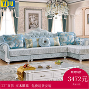欧式布艺沙发组合简欧奢华小户型，客厅实木转角贵妃，可拆洗整装家具