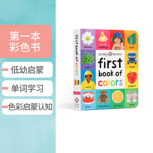 英文原版进口firstbookofcolors第一本彩色书，幼儿儿童颜色色彩启蒙绘本纸，板书亲子互动共读读物日常实物单词学习