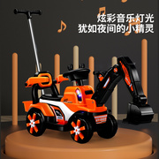儿童电动挖掘机可坐可骑充电挖挖机男孩挖土机小孩勾机电动工程车