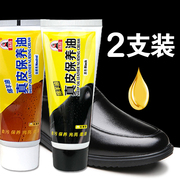 标奇皮鞋美容膏真皮保养油皮包黑色膏体鞋油护理上光擦鞋油绵羊油