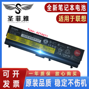 Thinkpad联想E420 E425 E520 E525 E40 E50 SL410 SL510 电脑电池