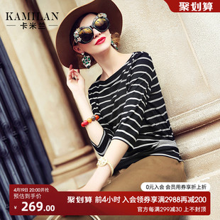 kamilan卡米兰2024年套头，圆领欧美时尚七分袖，上衣女条纹t恤