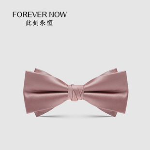 「forevernow」男士正装，商务西装衬衫领结，暗粉色光面花苞新郎潮