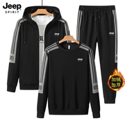 jeep吉普秋冬季男运动跑步服纯棉，连帽加绒加厚卫衣长裤开衫三件套