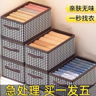 衣物收纳整理箱可折叠家用杂物收纳筐宿舍收纳盒衣柜内衣内裤桌面