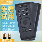 适用乐视tv遥控器new c1s 电视盒子硬盘播放器网络机顶盒遥控器letv