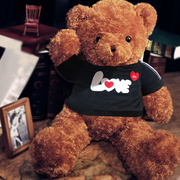 可爱泰迪熊公仔大号毛绒，玩具抱抱熊玩偶，压床布娃娃生日礼物送女友