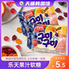 韩国进口乐天水果味软糖多种口味，qq糖儿童零食橡皮糖休闲糖果彩虹