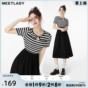 MEETLADY淑女风条纹针织短袖连衣裙女夏季甜美设计感2023长裙