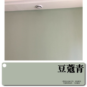莫兰迪色系墙漆彩色乳胶漆室内家用自刷复古绿脏粉米黄灰蓝墙面漆