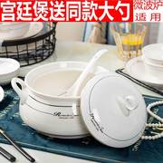 家用带盖汤碗大号陶瓷骨瓷大码带盖品锅汤锅，加厚汤盆宫廷煲双耳