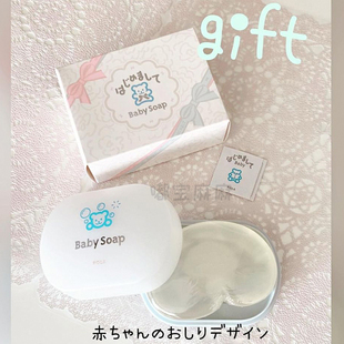 日本POLA/宝丽BABY Soap婴幼儿宝宝润肤温和沐浴皂香皂90g带皂盒