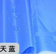 190t尼丝纺轻薄雨伞浴帘帐篷防雨防水高强度耐撕扯吊床降落伞布料