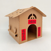 牛奶盒猫窝猫抓板一体别墅立式房子瓦楞纸纸板箱耐磨猫咪用品玩具