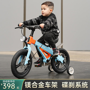 凤凰儿童自行车男孩，2-3-6-7-10岁小孩宝宝女童脚踏单车，中大童碟刹
